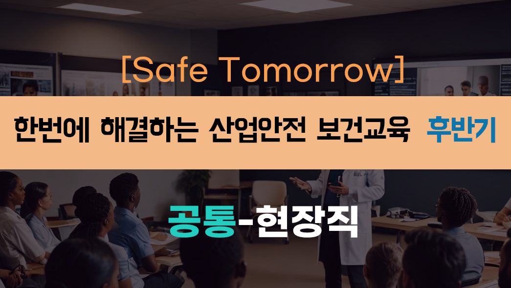 교육과정사진